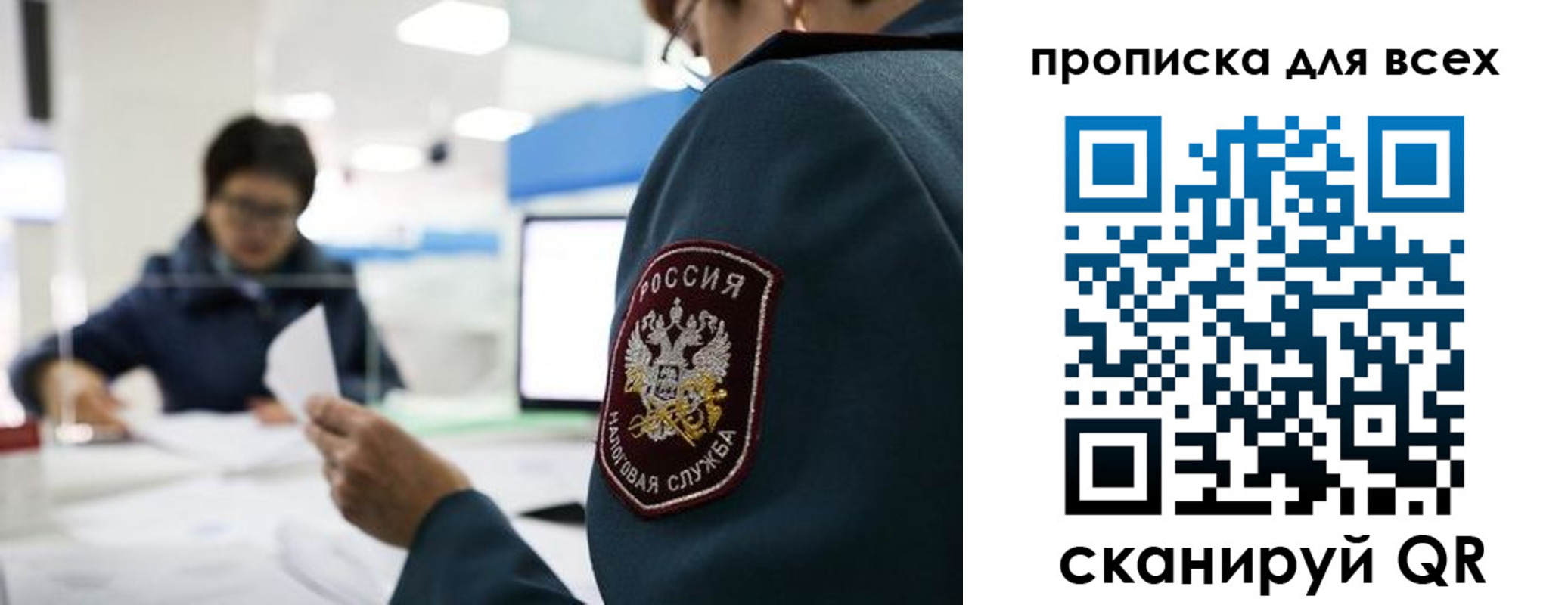 регистрация в Орехово-Зуево