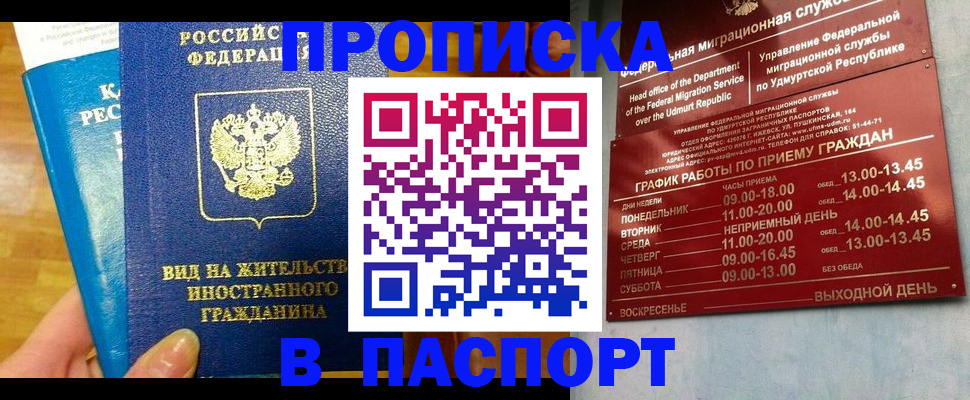 регистрация для дет. сада в Орехово-Зуево